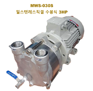 수봉식 진공펌프 스텐 3마력 국산 MWS-31S  1200ℓ/min 680mmmHg  해수 케미칼 내산 펌프